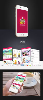 跨境澳購(gòu)平臺(tái)開發(fā)指南 杭州“故鄉(xiāng)人網(wǎng)絡(luò)”精品案例解析